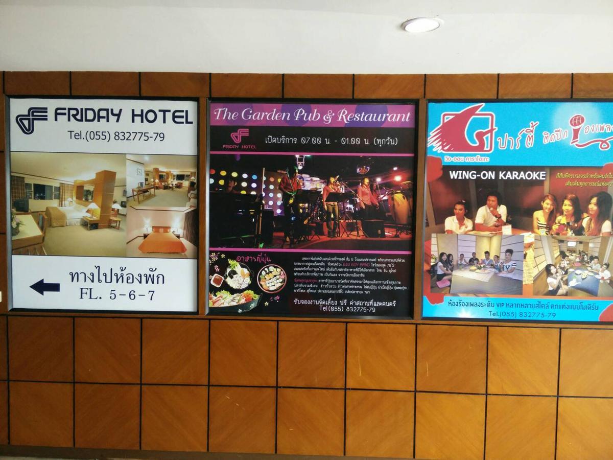 Friday Hotel Uttaradit Exterior foto